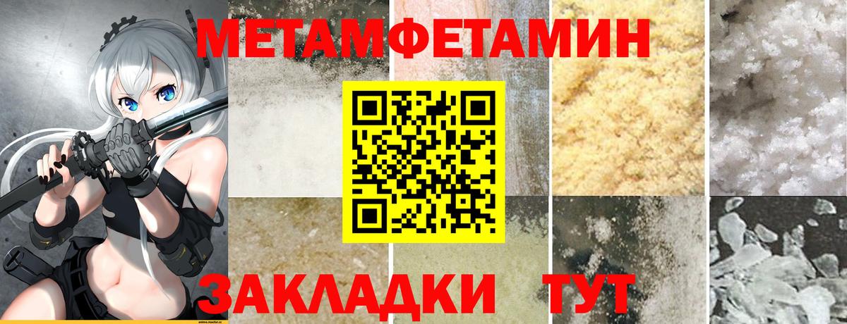 Амфетамин Premium  Вход с VPN  Amphetamine  Чебоксары 