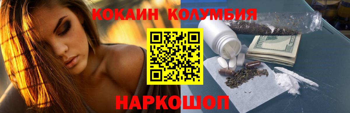 КОКАИН Fish Scale  Вход с VPN  Чебоксары  Кокаин 98% 