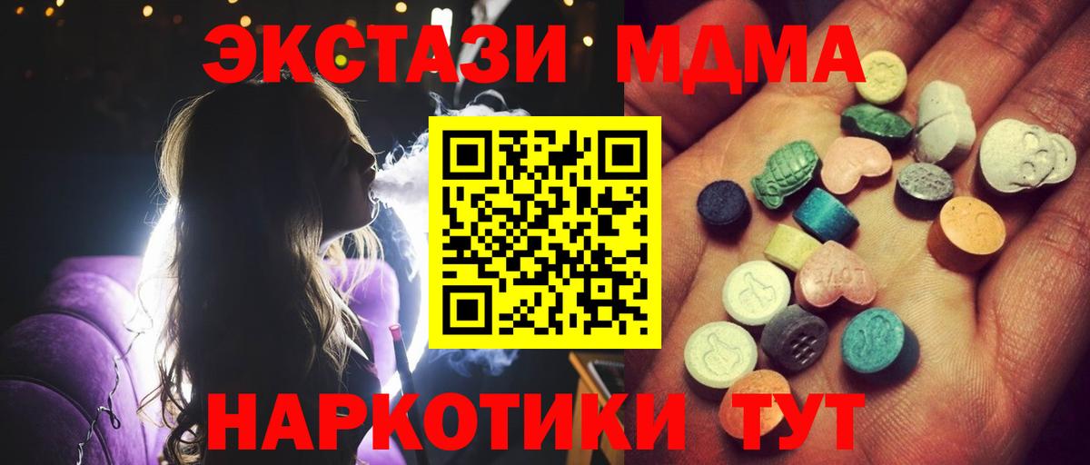 ЭКСТАЗИ TESLA Чебоксары