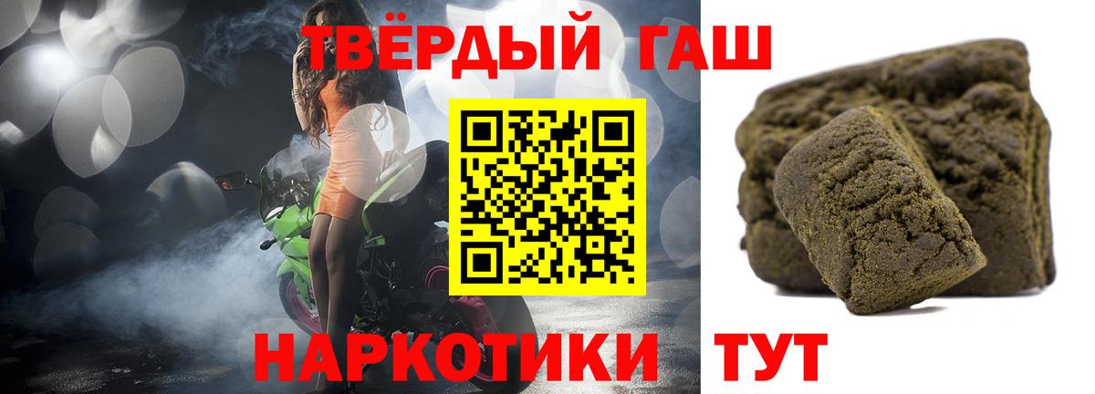ГАШ AMNESIA HAZE  Вход с VPN  ГАШ гарик  Чебоксары 