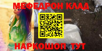 кокаин перу Волгодонск