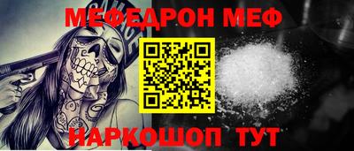 кокаин перу Волгодонск