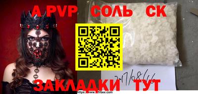 бутират Волжск