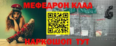 мефедрон мука Кумертау