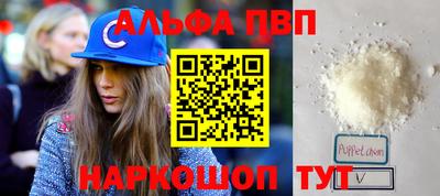кокаин перу Волгодонск