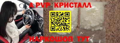 бутират Волжск