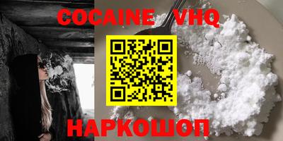 бутират Волжск