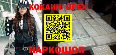 скорость mdpv Волжский