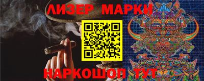 бутират Волжск