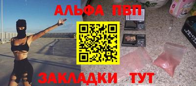 бутират Волжск