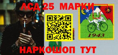бутират Волжск