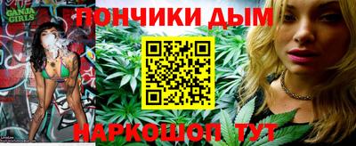 бутират Волжск