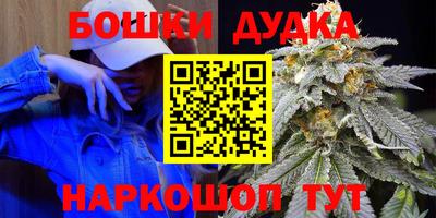 бутират Волжск