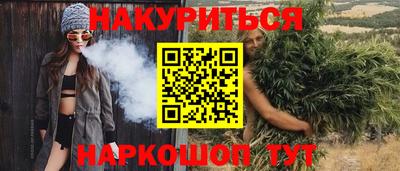 бутират Волжск