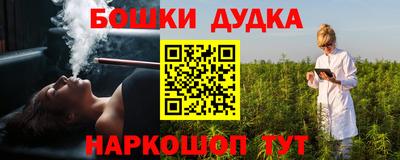 кокаин перу Волгодонск