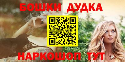 кокаин перу Волгодонск