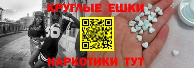 бутират Волжск