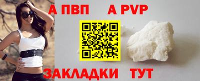 скорость mdpv Волжский