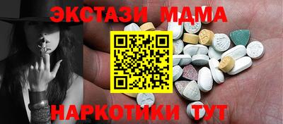 кокаин перу Волгодонск