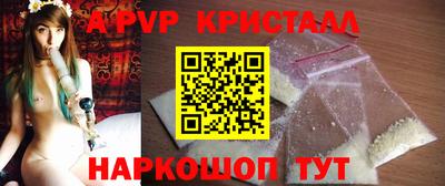 бутират Волжск