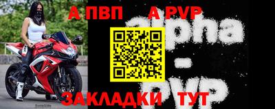скорость mdpv Волжский