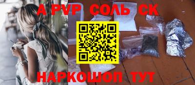 бутират Волжск