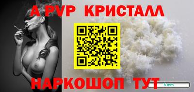 кокаин перу Волгодонск