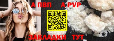 скорость mdpv Волжский