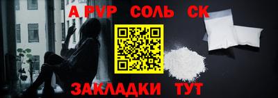 скорость mdpv Волжский