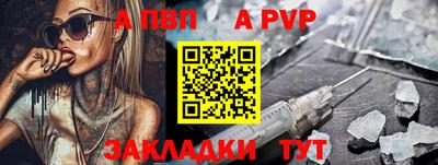 скорость mdpv Волжский