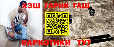 бутират Волжск