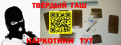 бутират Волжск