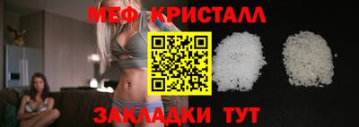 бутират Волжск