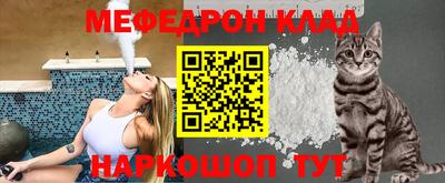 скорость mdpv Волжский