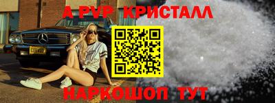 бутират Волжск