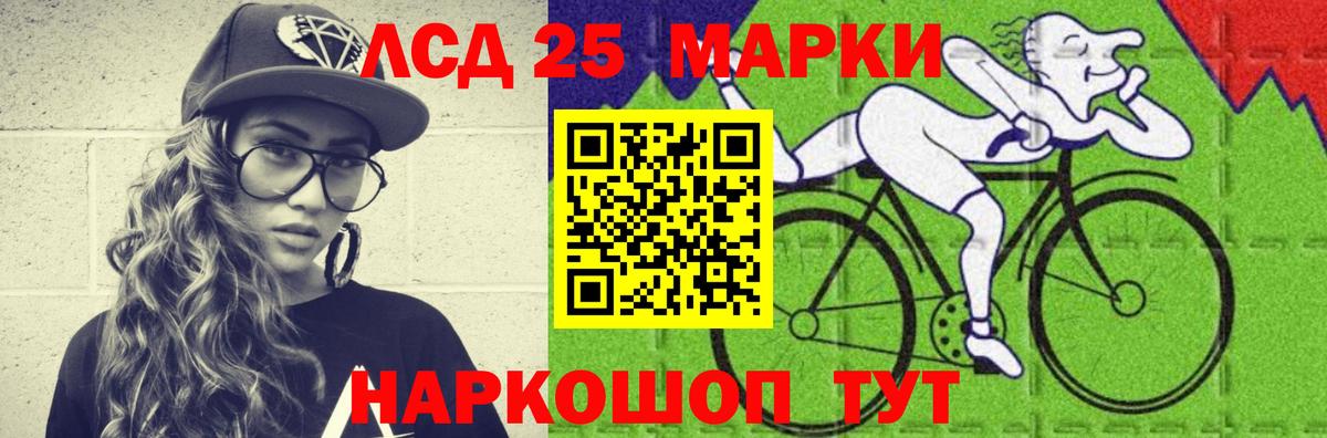 Лсд 25 экстази  Вход с VPN  LSD-25 экстази кислота  Чебоксары  Лсд 25 экстази ecstasy 