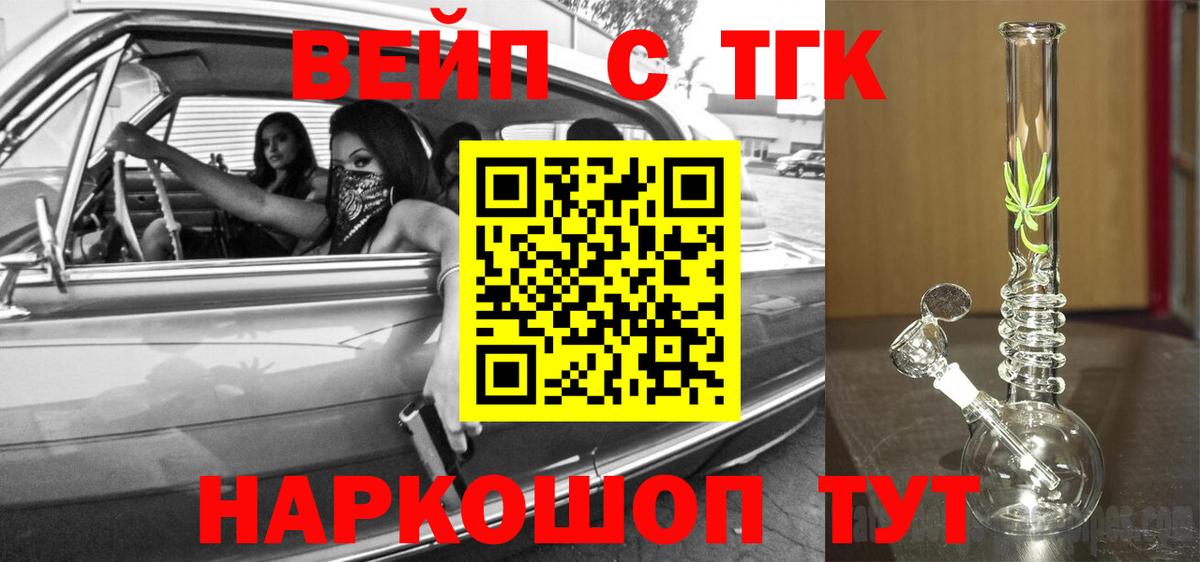 Чебоксары  ТГК Wax  Вход с VPN  ТГК Wax 