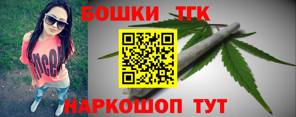Канабис Amnesia  Каннабис Ganja  Чебоксары  Вход с VPN  Конопля Ganja 